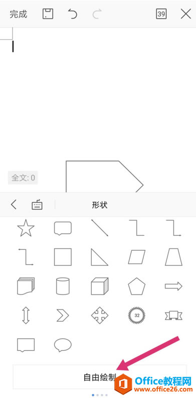 WPS Office ֙CęnΠ