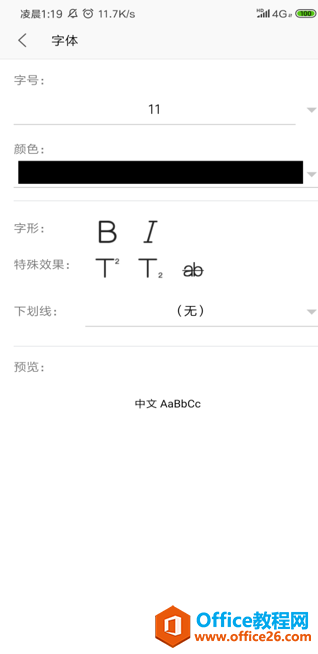 WPS Office ֙CiԪʽ