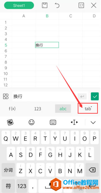 WPS Office ֙CQеăɷN2