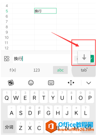 WPS Office ֙CQеăɷN3