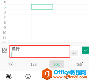 WPS Office ֙CQеăɷN4