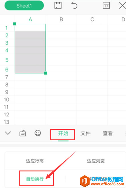 WPS Office ֙CQеăɷN6