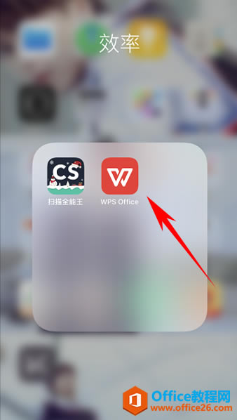 WPS Office֙C΃Y(ji)1