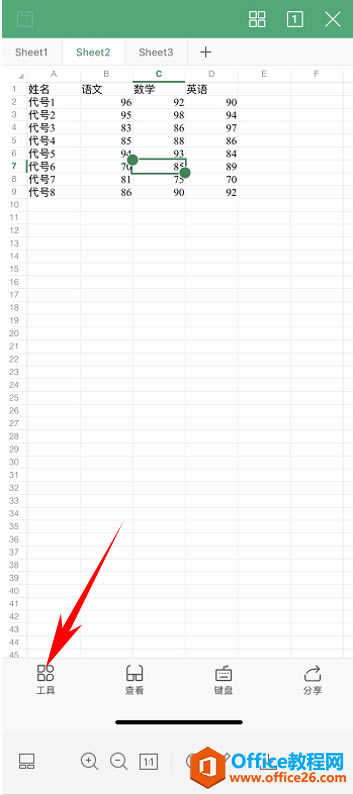 WPS Office֙C΃Y(ji)3