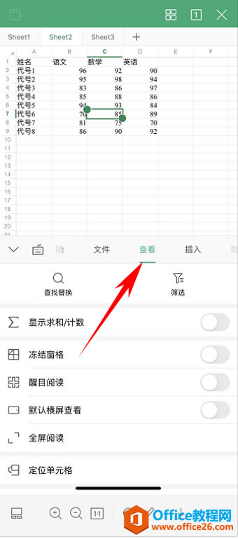 WPS Office֙C΃Y(ji)4