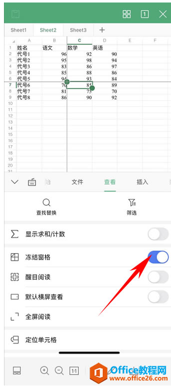 WPS Office֙C΃Y(ji)5