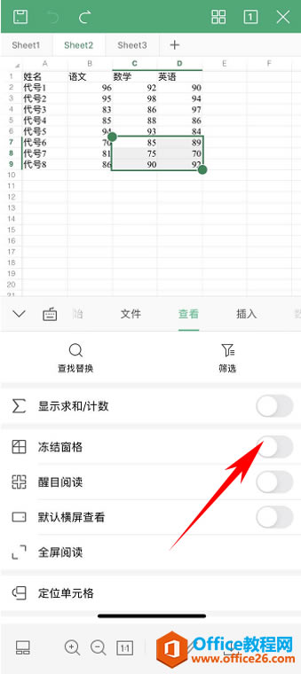 WPS Office֙C΃Y(ji)7