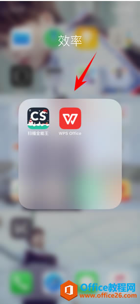 WPS Office手機版表格里如何設(shè)置兩位小數(shù)1