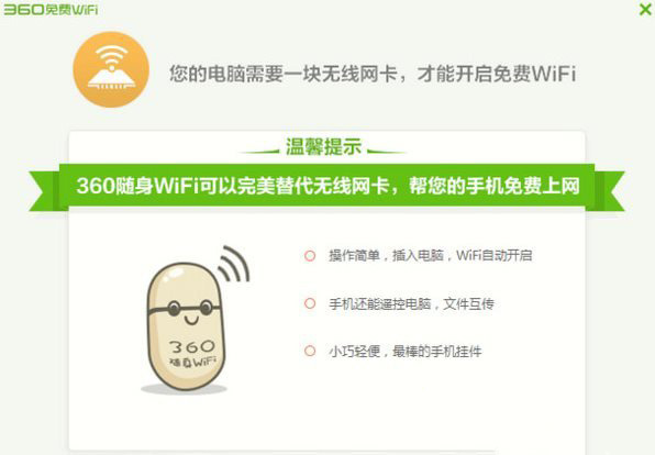 360Mwifi]ПoWÆ᣿]ПoW\k