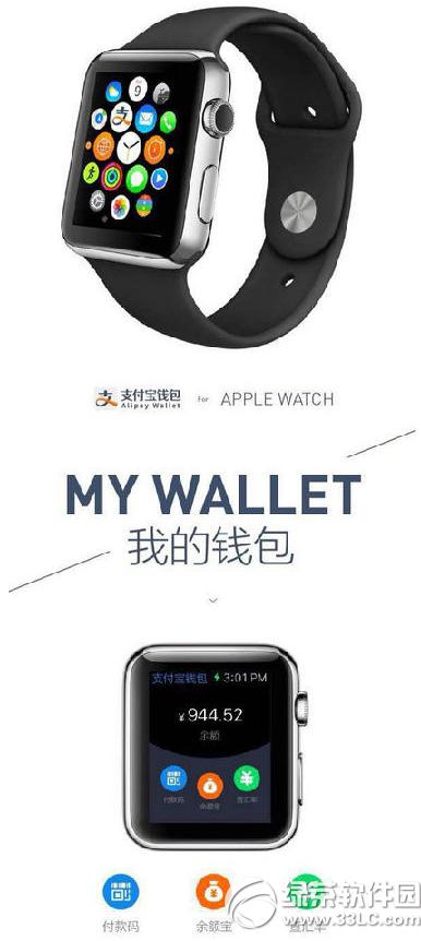 apple watch΢ Owatch΢\kB