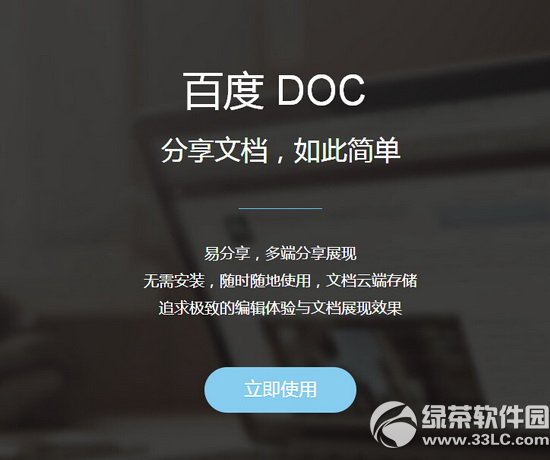 ٶdocs ٶdocsھ̎\ÈDԔ̳