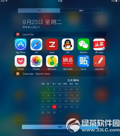 ios8 launcherô ios8 launcherdʹ÷Ԕ