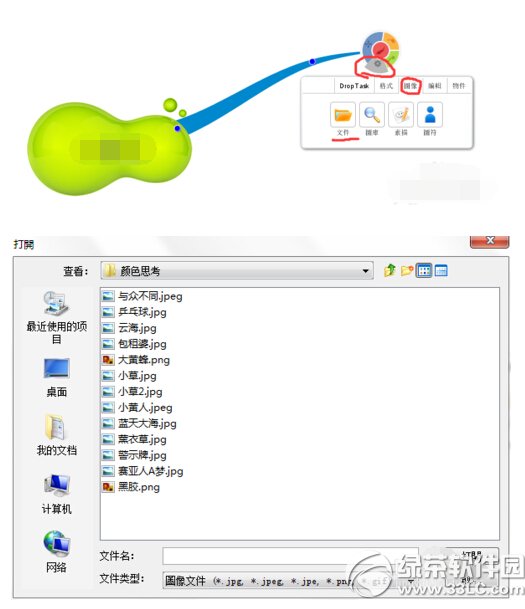 imindmap7ôӈDƬ imindmap7ӈDƬR