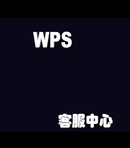 wpsôo(sh)ּ wpso(sh)ּ̳̈D