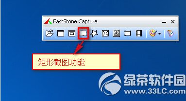 faststone captureô؈D faststone capture؈D̳