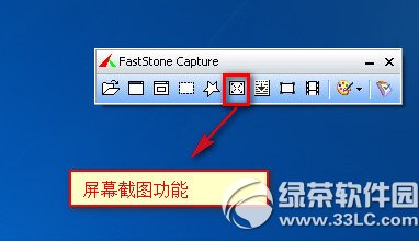 faststone captureӽ؈D faststone capture؈DDԔ̳