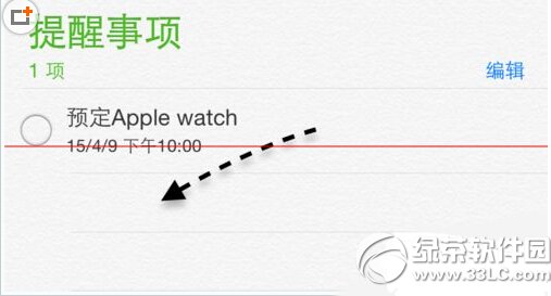 ios8ôh ios8ϵy헄hԔ