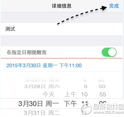 ios8ôh ios8ϵy헄hԔ