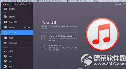 cleanmymac3ô cleanmymac3ʹý̳̼uy