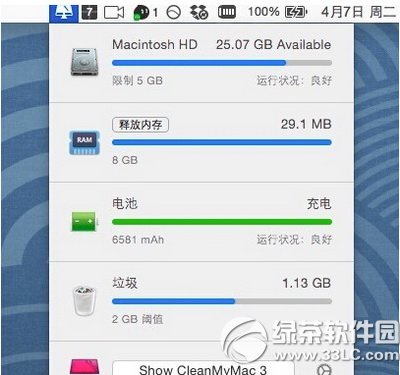 cleanmymac3ô cleanmymac3ʹý̳̼uy