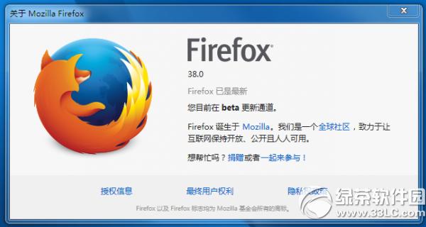 firefox38.0beta5ٷdַ g[38.0beta5dWַ