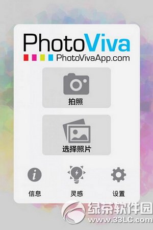 PhotoViva PhotoViva\(yn)üɈDԔ(x)̳