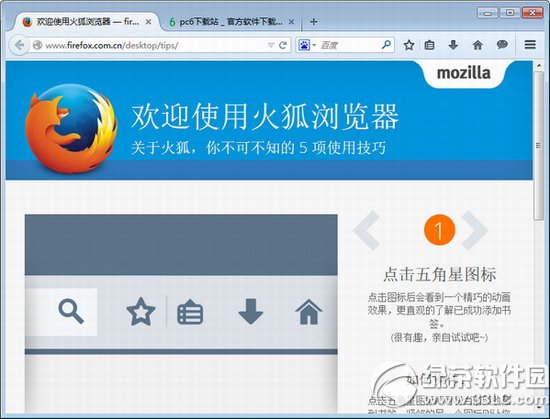 firefox37.0.2dַ g[37.0.2ٷdWַ