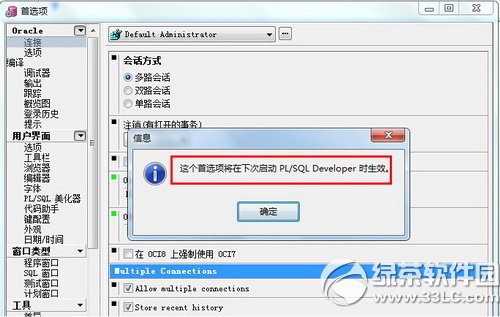 plsql developerôBӔ plsql developerBӔ췽