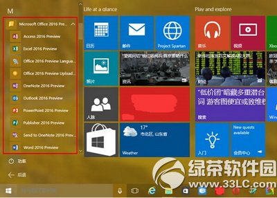 office2016g[ob̎k