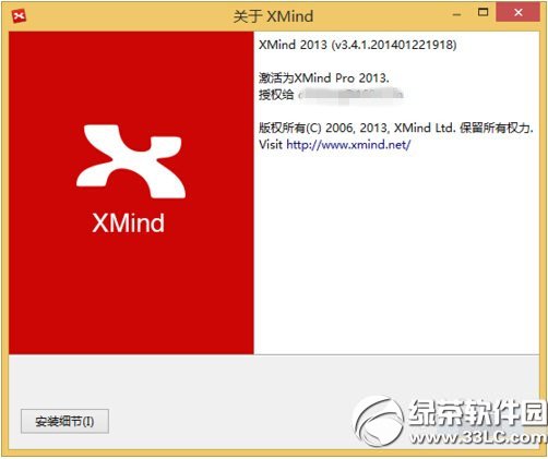 xmind2013ôעƽ xmind2013עƽ̳̈D