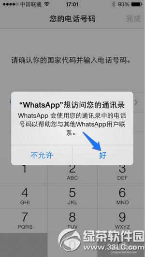 whatsappע whatsappעԈDԔ̳