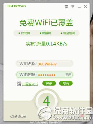 360MwifiPC 360MwifiPCdb\