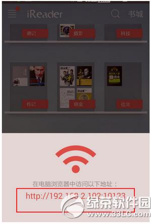 ôwifi ireader wifiDĽ̳