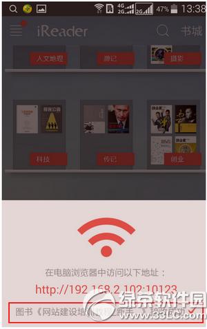 ôwifi ireader wifiDĽ̳