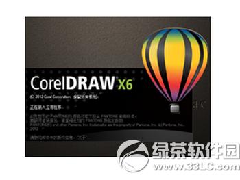 coreldraw x6ôƽ coreldraw x6bƽ̳