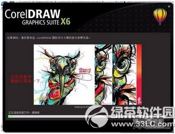 coreldraw x6ôƽ coreldraw x6bƽ̳