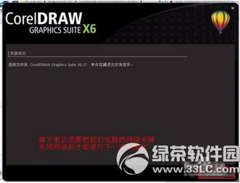 coreldraw x6ôƽ coreldraw x6bƽ̳