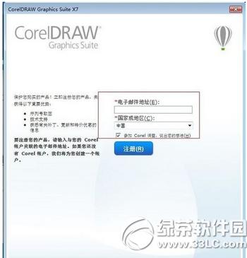 coreldraw x7ôb coreldraw x7b̳