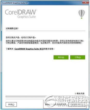 coreldraw x7ôb coreldraw x7b̳