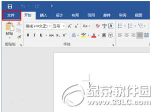 word2016_(ki)ļe(cu)̎ word2016ļ_(ki)e(cu)Q