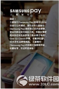 samsung pay֧֙CЩ 3payֵ֧ęCͿY(ji)