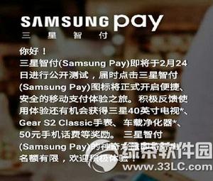 3samsung payyпʧk