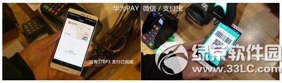 huawei pay֧ȅ^(q)e ֧ApayĂ