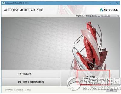 autocad2016עԙCô autocad2016עԙCʹ÷