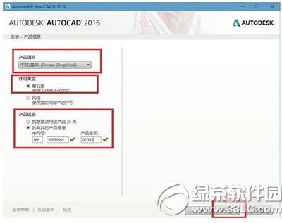 autocad2016עԙCô autocad2016עԙCʹ÷