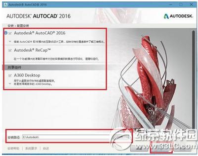 autocad2016עԙCô autocad2016עԙCʹ÷