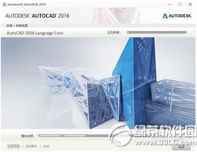 autocad2016עԙCô autocad2016עԙCʹ÷