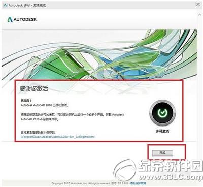 autocad2016עԙCô autocad2016עԙCʹ÷