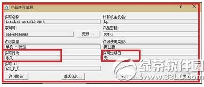autocad2016עԙCô autocad2016עԙCʹ÷