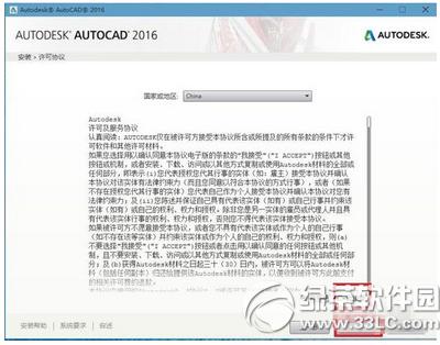 autocad2016b̳ autocad2016ôbƽ